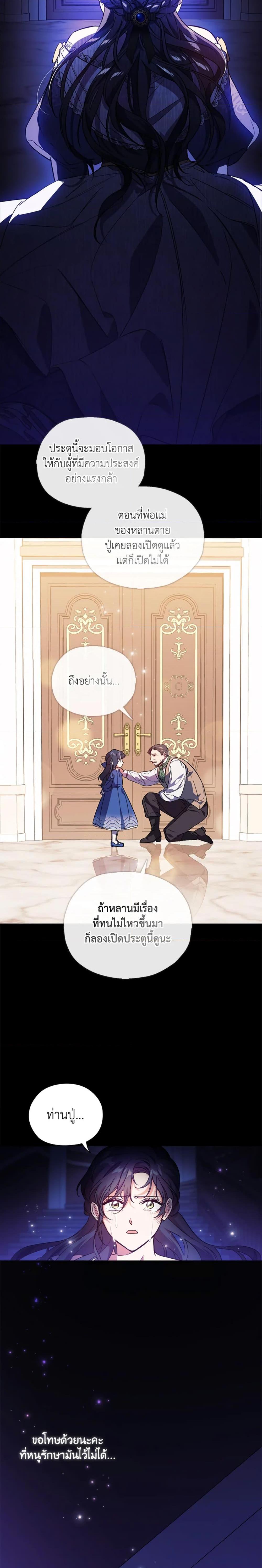 Manga-lc-com อ่านมังงะ อ่านการ์ตูน ออนไลน์ ฟรี I Don’t Trust My Twin Sister Series ตอนที่ 1 2 3 4 5 6 7 8 9 10 11 12 13 14 ฟรี ไม่มีโฆษณา Manga-lc - อ่าน มังงะ อ่าน การ์ตูน ออนไลน์ อ่านมังงะ ฟรี