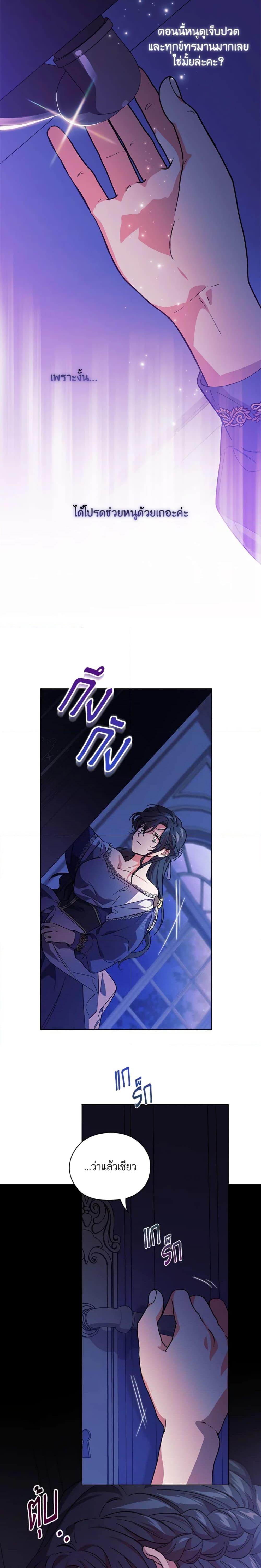 Manga-lc-com อ่านมังงะ อ่านการ์ตูน ออนไลน์ ฟรี I Don’t Trust My Twin Sister Series ตอนที่ 1 2 3 4 5 6 7 8 9 10 11 12 13 14 ฟรี ไม่มีโฆษณา Manga-lc - อ่าน มังงะ อ่าน การ์ตูน ออนไลน์ อ่านมังงะ ฟรี