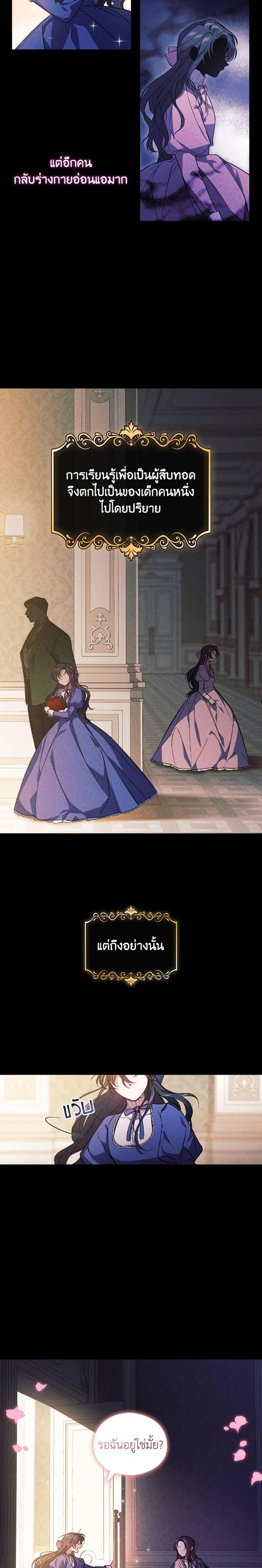 Manga-lc-com อ่านมังงะ อ่านการ์ตูน ออนไลน์ ฟรี I Don’t Trust My Twin Sister Series ตอนที่ 1 2 3 4 5 6 7 8 9 10 11 12 13 14 ฟรี ไม่มีโฆษณา Manga-lc - อ่าน มังงะ อ่าน การ์ตูน ออนไลน์ อ่านมังงะ ฟรี