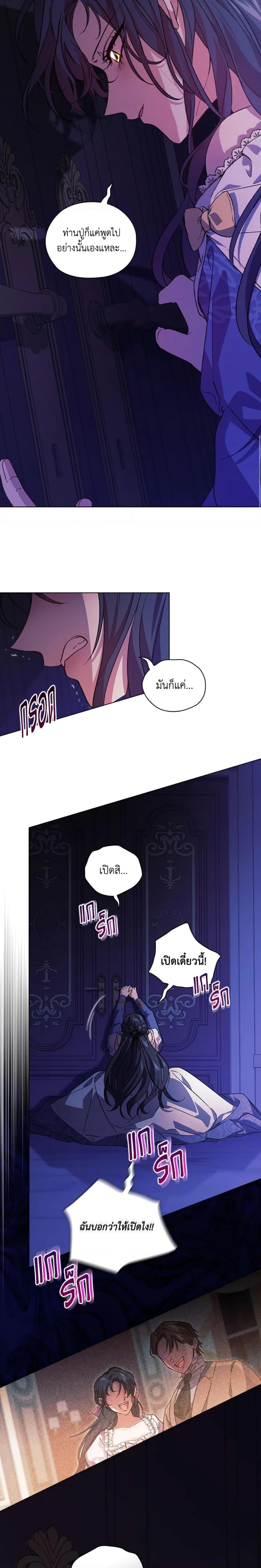 Manga-lc-com อ่านมังงะ อ่านการ์ตูน ออนไลน์ ฟรี I Don’t Trust My Twin Sister Series ตอนที่ 1 2 3 4 5 6 7 8 9 10 11 12 13 14 ฟรี ไม่มีโฆษณา Manga-lc - อ่าน มังงะ อ่าน การ์ตูน ออนไลน์ อ่านมังงะ ฟรี