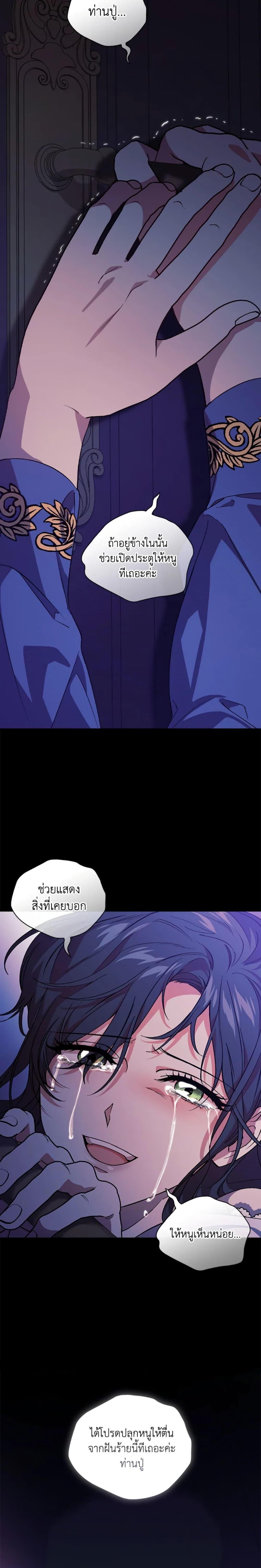 Manga-lc-com อ่านมังงะ อ่านการ์ตูน ออนไลน์ ฟรี I Don’t Trust My Twin Sister Series ตอนที่ 1 2 3 4 5 6 7 8 9 10 11 12 13 14 ฟรี ไม่มีโฆษณา Manga-lc - อ่าน มังงะ อ่าน การ์ตูน ออนไลน์ อ่านมังงะ ฟรี