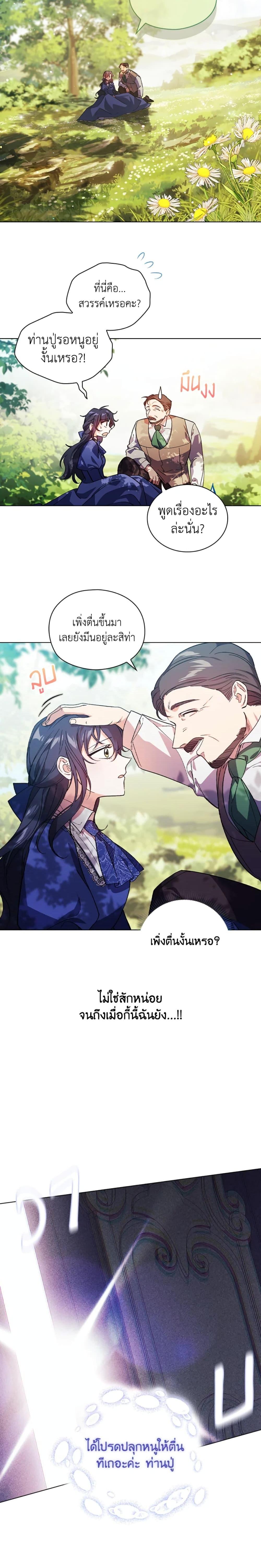 Manga-lc-com อ่านมังงะ อ่านการ์ตูน ออนไลน์ ฟรี I Don’t Trust My Twin Sister Series ตอนที่ 1 2 3 4 5 6 7 8 9 10 11 12 13 14 ฟรี ไม่มีโฆษณา Manga-lc - อ่าน มังงะ อ่าน การ์ตูน ออนไลน์ อ่านมังงะ ฟรี