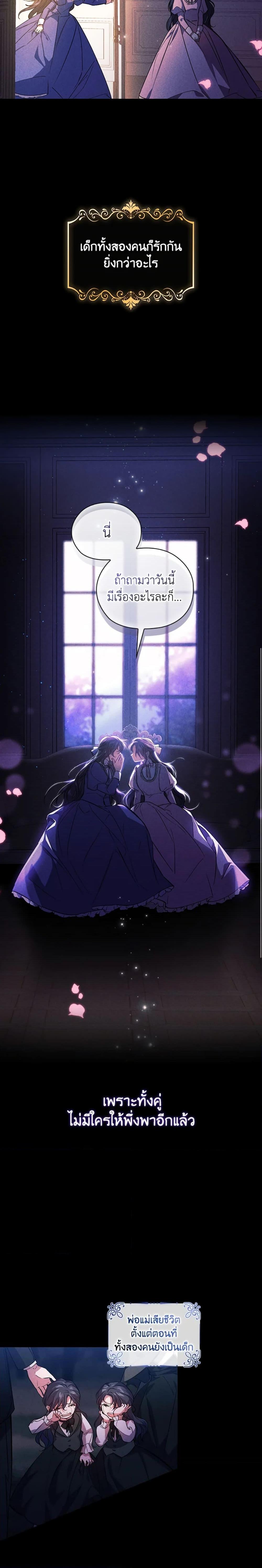 Manga-lc-com อ่านมังงะ อ่านการ์ตูน ออนไลน์ ฟรี I Don’t Trust My Twin Sister Series ตอนที่ 1 2 3 4 5 6 7 8 9 10 11 12 13 14 ฟรี ไม่มีโฆษณา Manga-lc - อ่าน มังงะ อ่าน การ์ตูน ออนไลน์ อ่านมังงะ ฟรี