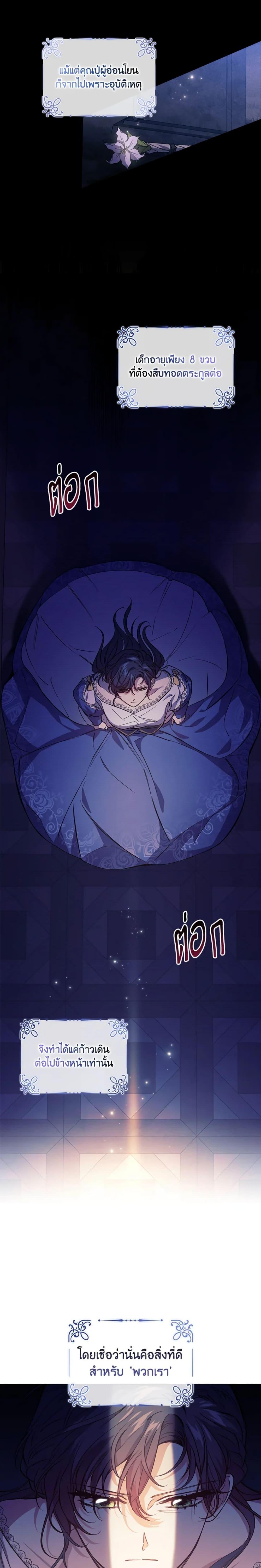 Manga-lc-com อ่านมังงะ อ่านการ์ตูน ออนไลน์ ฟรี I Don’t Trust My Twin Sister Series ตอนที่ 1 2 3 4 5 6 7 8 9 10 11 12 13 14 ฟรี ไม่มีโฆษณา Manga-lc - อ่าน มังงะ อ่าน การ์ตูน ออนไลน์ อ่านมังงะ ฟรี