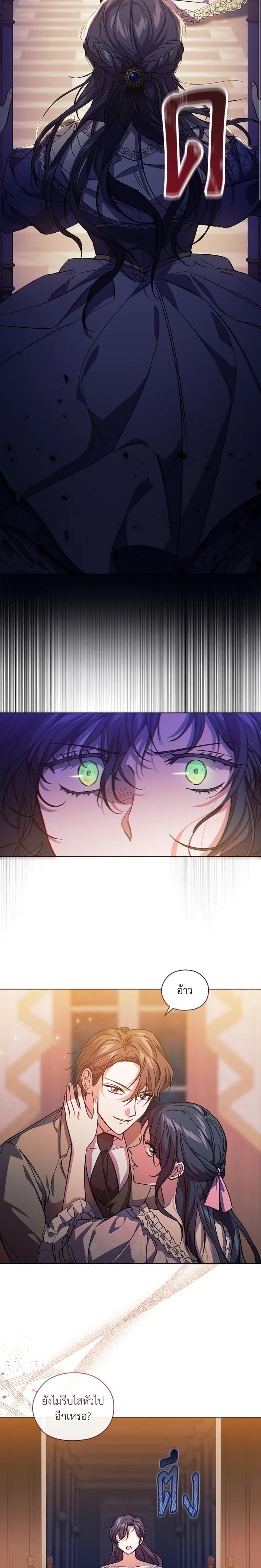 Manga-lc-com อ่านมังงะ อ่านการ์ตูน ออนไลน์ ฟรี I Don’t Trust My Twin Sister Series ตอนที่ 1 2 3 4 5 6 7 8 9 10 11 12 13 14 ฟรี ไม่มีโฆษณา Manga-lc - อ่าน มังงะ อ่าน การ์ตูน ออนไลน์ อ่านมังงะ ฟรี