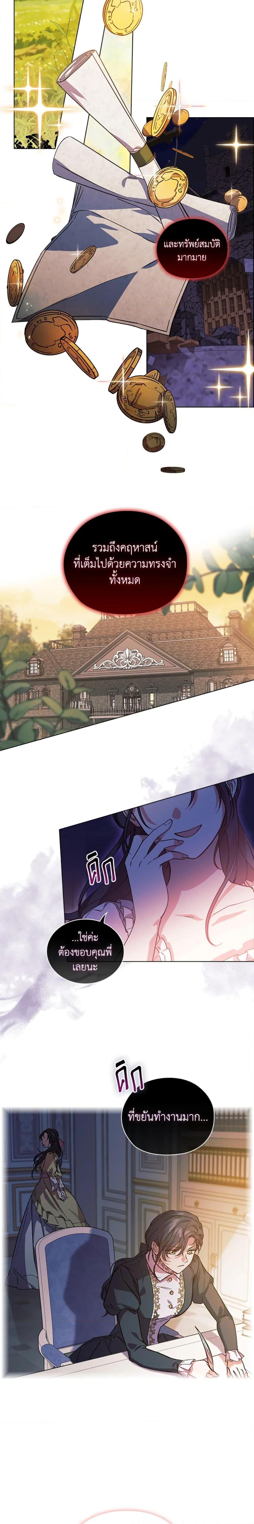 Manga-lc-com อ่านมังงะ อ่านการ์ตูน ออนไลน์ ฟรี I Don’t Trust My Twin Sister Series ตอนที่ 1 2 3 4 5 6 7 8 9 10 11 12 13 14 ฟรี ไม่มีโฆษณา Manga-lc - อ่าน มังงะ อ่าน การ์ตูน ออนไลน์ อ่านมังงะ ฟรี