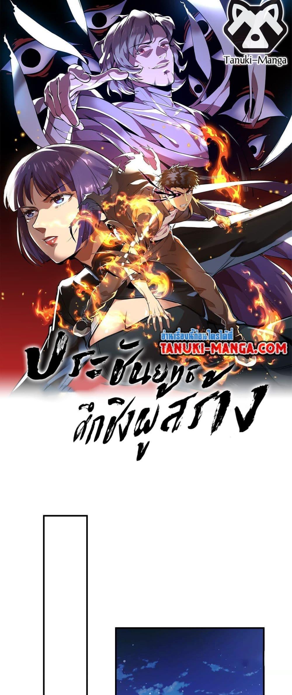 Manga-lc-com อ่านมังงะ อ่านการ์ตูน ออนไลน์ ฟรี The Creators ตอนที่ 1 2 3 4 5 6 7 8 9 10 11 12 13 14 ฟรี ไม่มีโฆษณา Manga-lc - อ่าน มังงะ อ่าน การ์ตูน ออนไลน์ อ่านมังงะ ฟรี