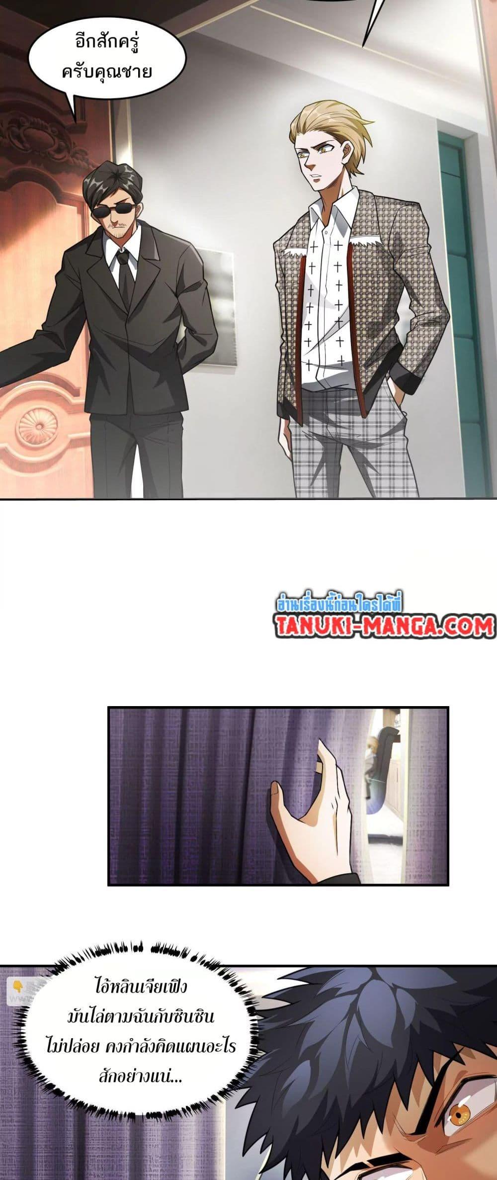 Manga-lc-com อ่านมังงะ อ่านการ์ตูน ออนไลน์ ฟรี The Creators ตอนที่ 1 2 3 4 5 6 7 8 9 10 11 12 13 14 ฟรี ไม่มีโฆษณา Manga-lc - อ่าน มังงะ อ่าน การ์ตูน ออนไลน์ อ่านมังงะ ฟรี