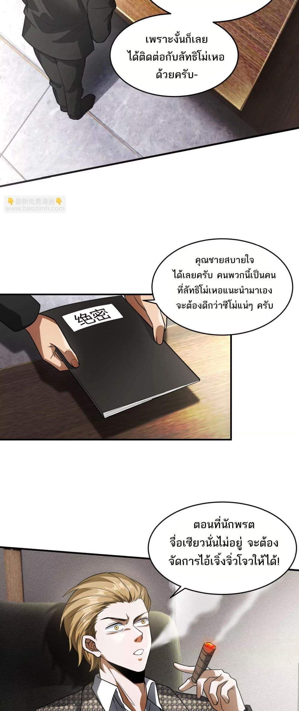 Manga-lc-com อ่านมังงะ อ่านการ์ตูน ออนไลน์ ฟรี The Creators ตอนที่ 1 2 3 4 5 6 7 8 9 10 11 12 13 14 ฟรี ไม่มีโฆษณา Manga-lc - อ่าน มังงะ อ่าน การ์ตูน ออนไลน์ อ่านมังงะ ฟรี