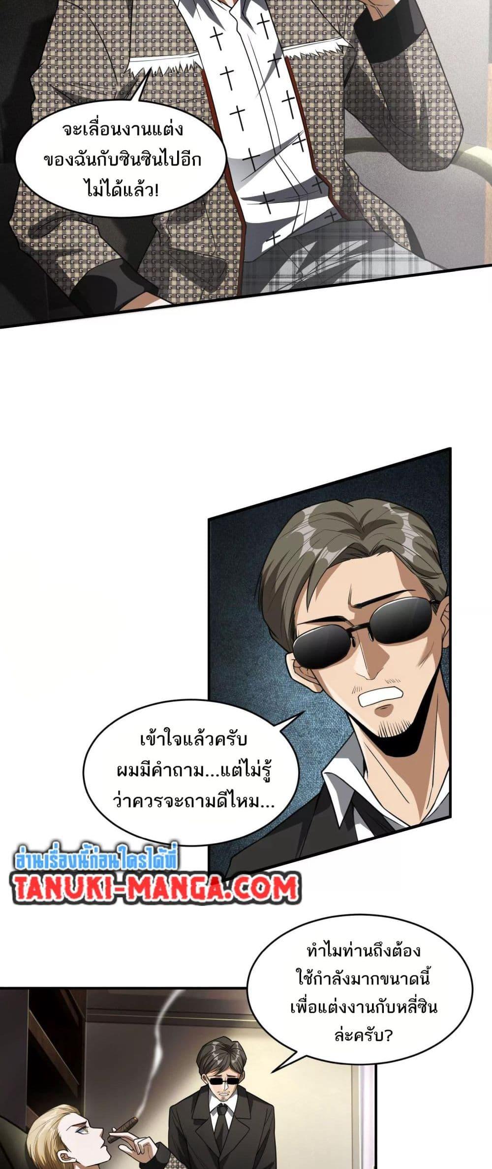 Manga-lc-com อ่านมังงะ อ่านการ์ตูน ออนไลน์ ฟรี The Creators ตอนที่ 1 2 3 4 5 6 7 8 9 10 11 12 13 14 ฟรี ไม่มีโฆษณา Manga-lc - อ่าน มังงะ อ่าน การ์ตูน ออนไลน์ อ่านมังงะ ฟรี