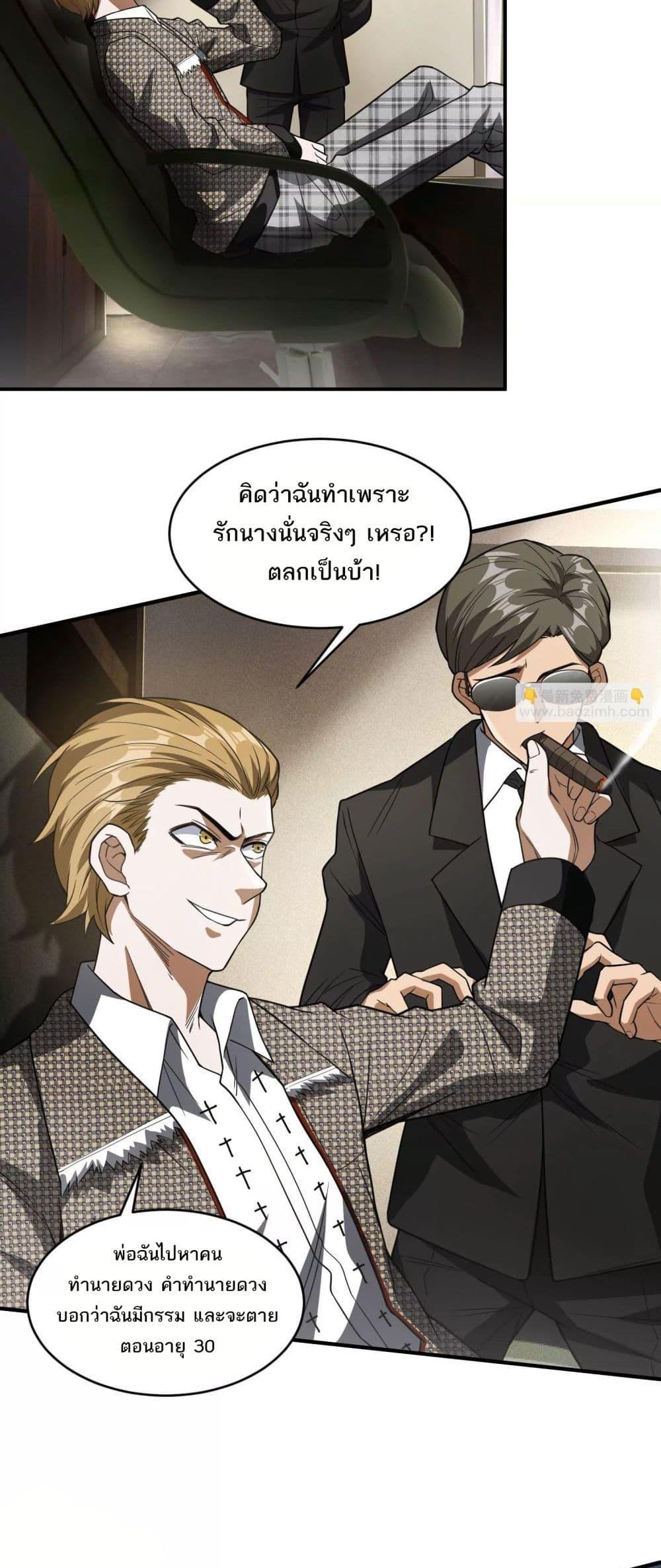 Manga-lc-com อ่านมังงะ อ่านการ์ตูน ออนไลน์ ฟรี The Creators ตอนที่ 1 2 3 4 5 6 7 8 9 10 11 12 13 14 ฟรี ไม่มีโฆษณา Manga-lc - อ่าน มังงะ อ่าน การ์ตูน ออนไลน์ อ่านมังงะ ฟรี