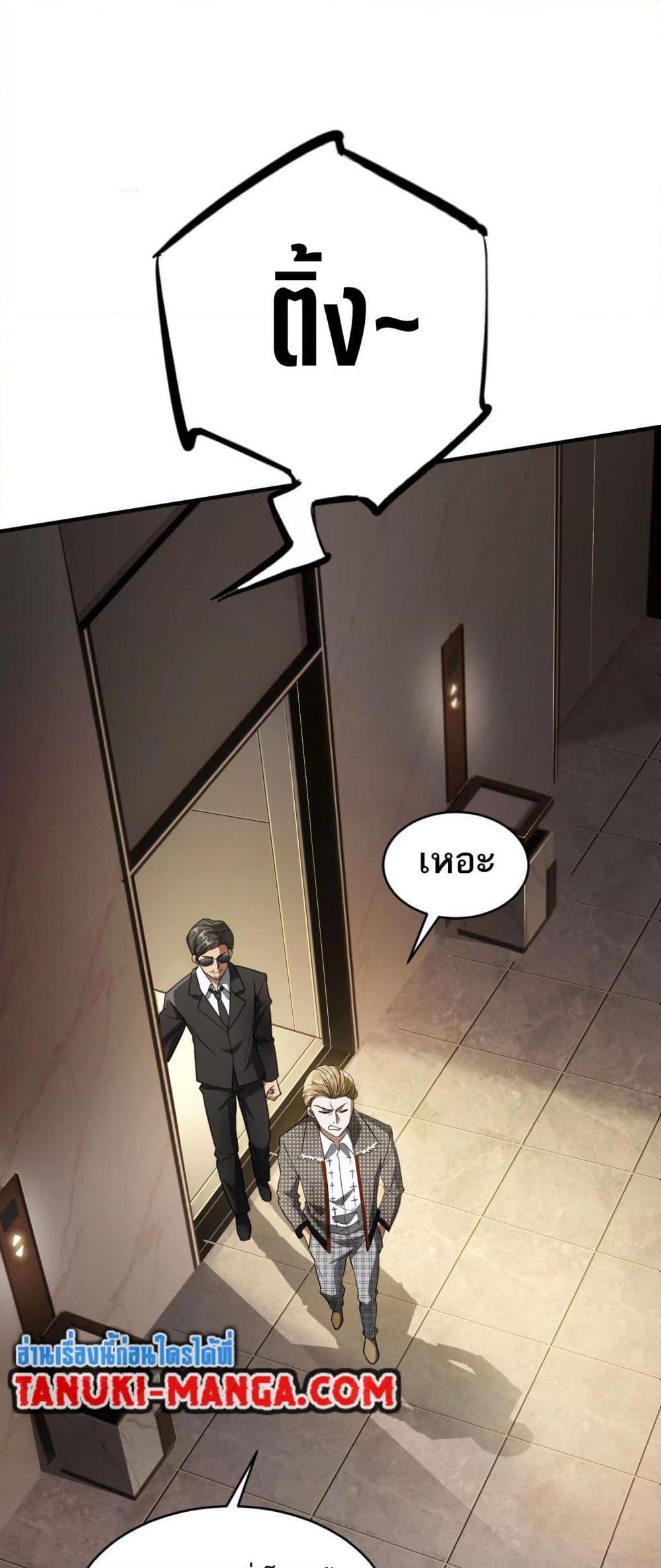 Manga-lc-com อ่านมังงะ อ่านการ์ตูน ออนไลน์ ฟรี The Creators ตอนที่ 1 2 3 4 5 6 7 8 9 10 11 12 13 14 ฟรี ไม่มีโฆษณา Manga-lc - อ่าน มังงะ อ่าน การ์ตูน ออนไลน์ อ่านมังงะ ฟรี