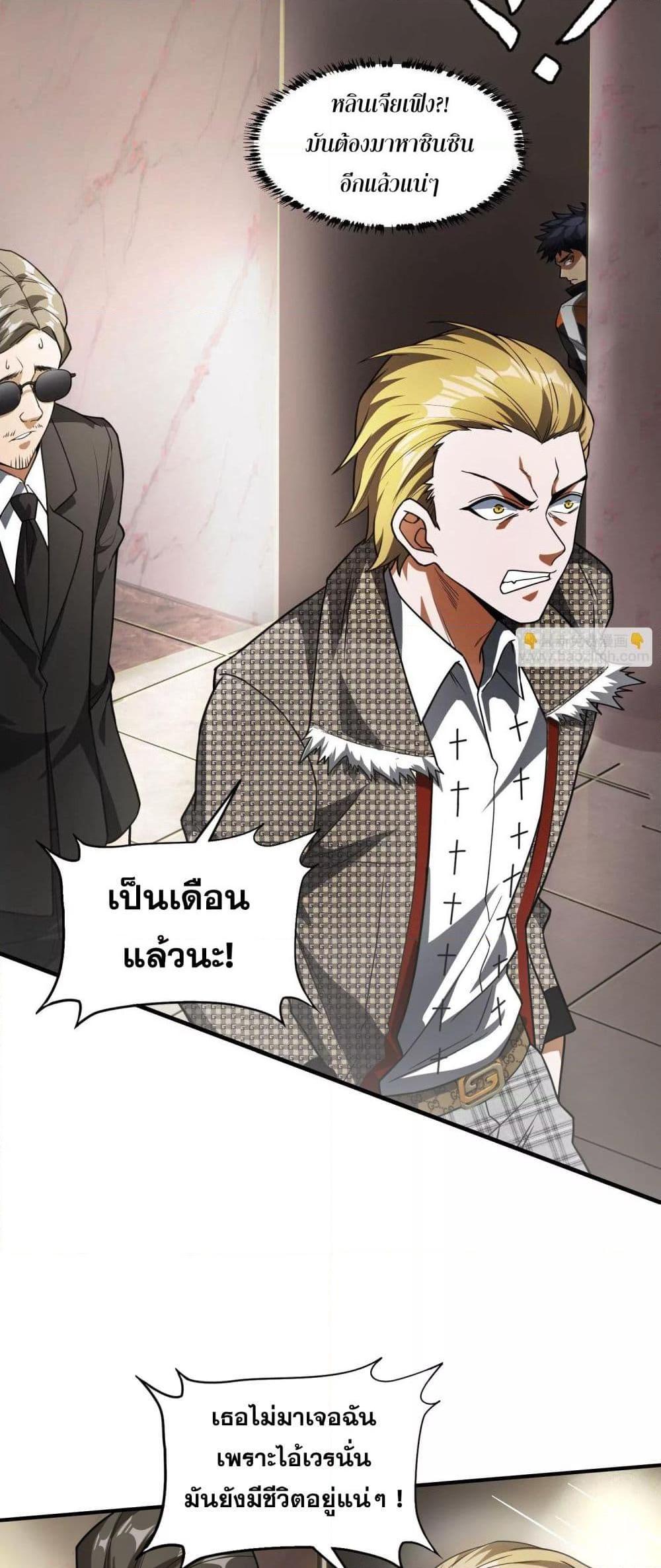 Manga-lc-com อ่านมังงะ อ่านการ์ตูน ออนไลน์ ฟรี The Creators ตอนที่ 1 2 3 4 5 6 7 8 9 10 11 12 13 14 ฟรี ไม่มีโฆษณา Manga-lc - อ่าน มังงะ อ่าน การ์ตูน ออนไลน์ อ่านมังงะ ฟรี