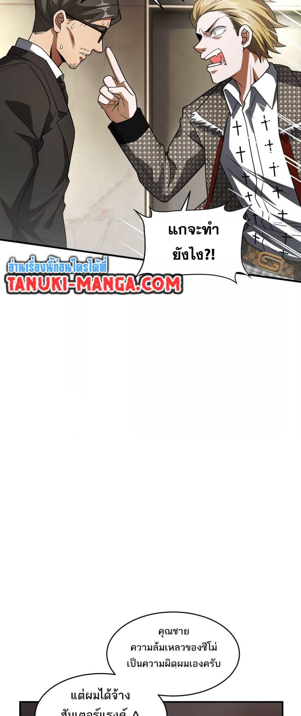 Manga-lc-com อ่านมังงะ อ่านการ์ตูน ออนไลน์ ฟรี The Creators ตอนที่ 1 2 3 4 5 6 7 8 9 10 11 12 13 14 ฟรี ไม่มีโฆษณา Manga-lc - อ่าน มังงะ อ่าน การ์ตูน ออนไลน์ อ่านมังงะ ฟรี