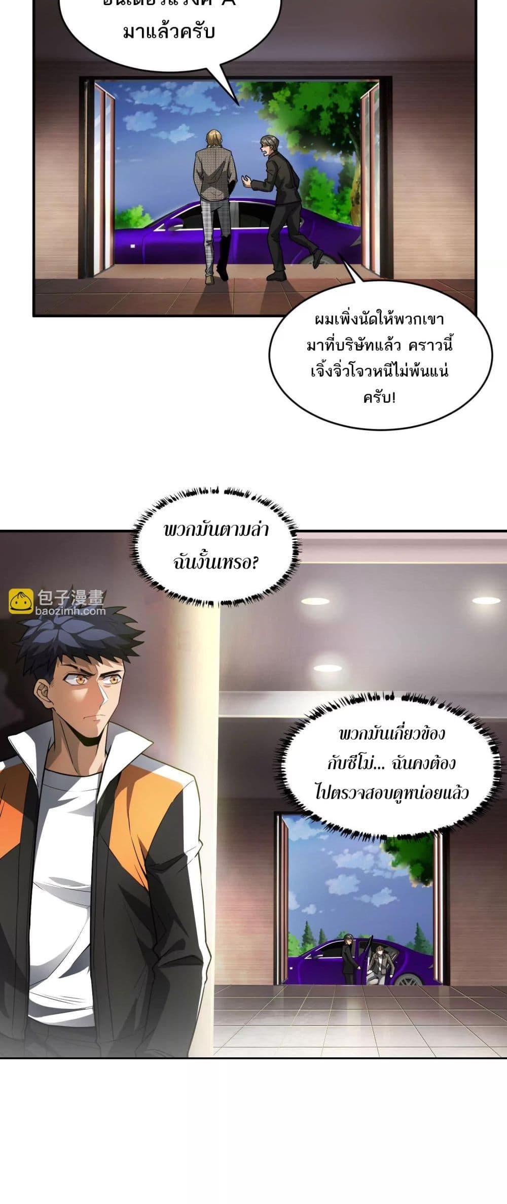 Manga-lc-com อ่านมังงะ อ่านการ์ตูน ออนไลน์ ฟรี The Creators ตอนที่ 1 2 3 4 5 6 7 8 9 10 11 12 13 14 ฟรี ไม่มีโฆษณา Manga-lc - อ่าน มังงะ อ่าน การ์ตูน ออนไลน์ อ่านมังงะ ฟรี