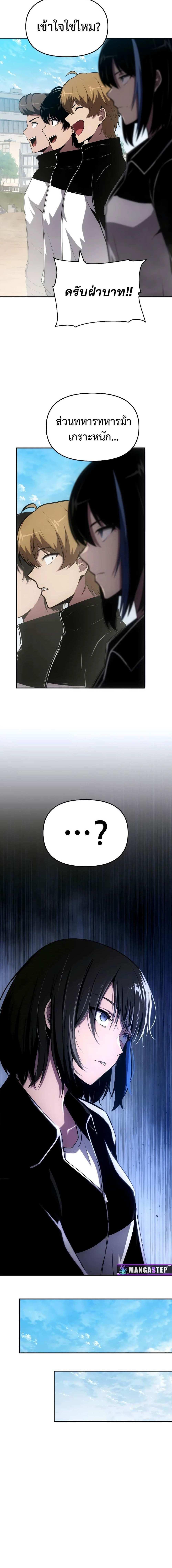 Manga-lc-com อ่านมังงะ อ่านการ์ตูน ออนไลน์ ฟรี The Knight King Who Returned with a God ตอนที่ 1 2 3 4 5 6 7 8 9 10 11 12 13 14 ฟรี ไม่มีโฆษณา Manga-lc - อ่าน มังงะ อ่าน การ์ตูน ออนไลน์ อ่านมังงะ ฟรี