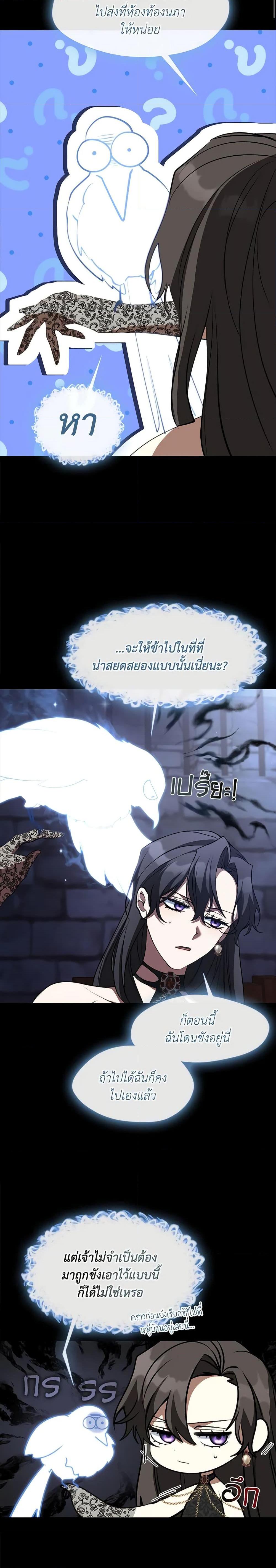 Manga-lc-com อ่านมังงะ อ่านการ์ตูน ออนไลน์ ฟรี I Failed To Throw The Villain Away ตอนที่ 1 2 3 4 5 6 7 8 9 10 11 12 13 14 ฟรี ไม่มีโฆษณา Manga-lc - อ่าน มังงะ อ่าน การ์ตูน ออนไลน์ อ่านมังงะ ฟรี