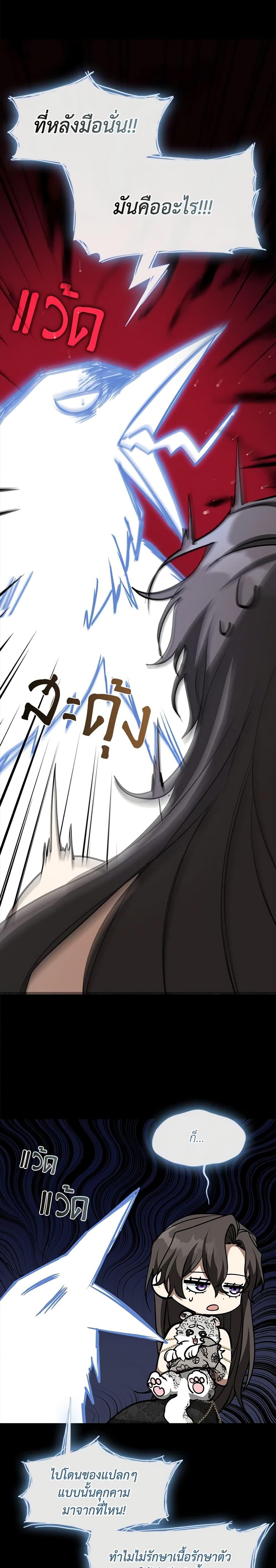 Manga-lc-com อ่านมังงะ อ่านการ์ตูน ออนไลน์ ฟรี I Failed To Throw The Villain Away ตอนที่ 1 2 3 4 5 6 7 8 9 10 11 12 13 14 ฟรี ไม่มีโฆษณา Manga-lc - อ่าน มังงะ อ่าน การ์ตูน ออนไลน์ อ่านมังงะ ฟรี