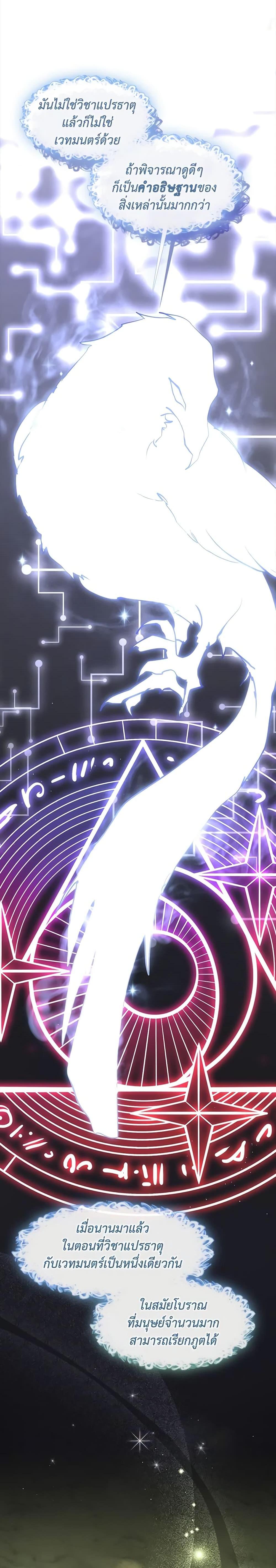 Manga-lc-com อ่านมังงะ อ่านการ์ตูน ออนไลน์ ฟรี I Failed To Throw The Villain Away ตอนที่ 1 2 3 4 5 6 7 8 9 10 11 12 13 14 ฟรี ไม่มีโฆษณา Manga-lc - อ่าน มังงะ อ่าน การ์ตูน ออนไลน์ อ่านมังงะ ฟรี