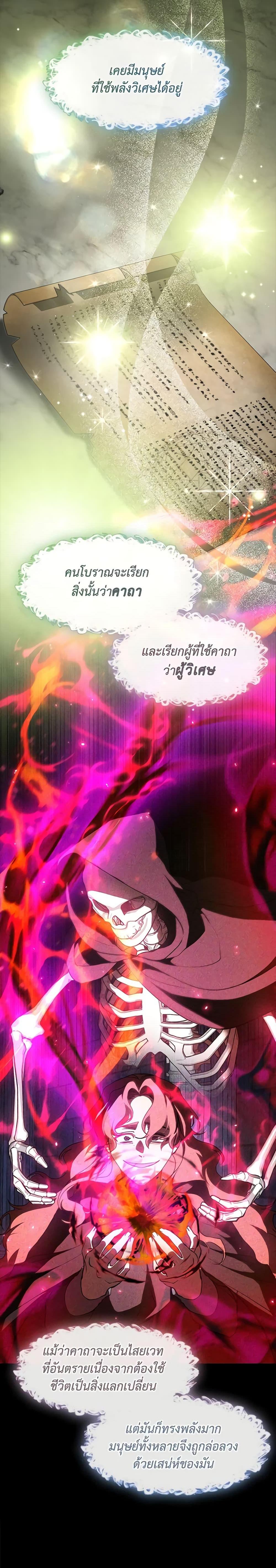 Manga-lc-com อ่านมังงะ อ่านการ์ตูน ออนไลน์ ฟรี I Failed To Throw The Villain Away ตอนที่ 1 2 3 4 5 6 7 8 9 10 11 12 13 14 ฟรี ไม่มีโฆษณา Manga-lc - อ่าน มังงะ อ่าน การ์ตูน ออนไลน์ อ่านมังงะ ฟรี