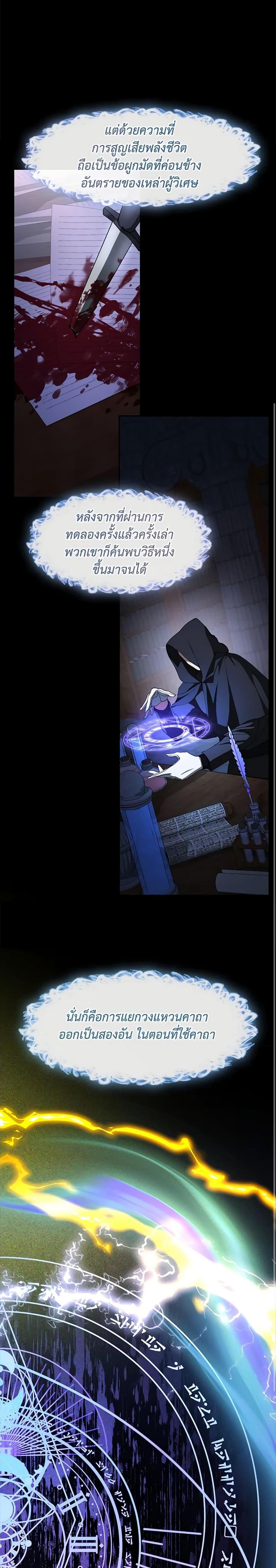 Manga-lc-com อ่านมังงะ อ่านการ์ตูน ออนไลน์ ฟรี I Failed To Throw The Villain Away ตอนที่ 1 2 3 4 5 6 7 8 9 10 11 12 13 14 ฟรี ไม่มีโฆษณา Manga-lc - อ่าน มังงะ อ่าน การ์ตูน ออนไลน์ อ่านมังงะ ฟรี