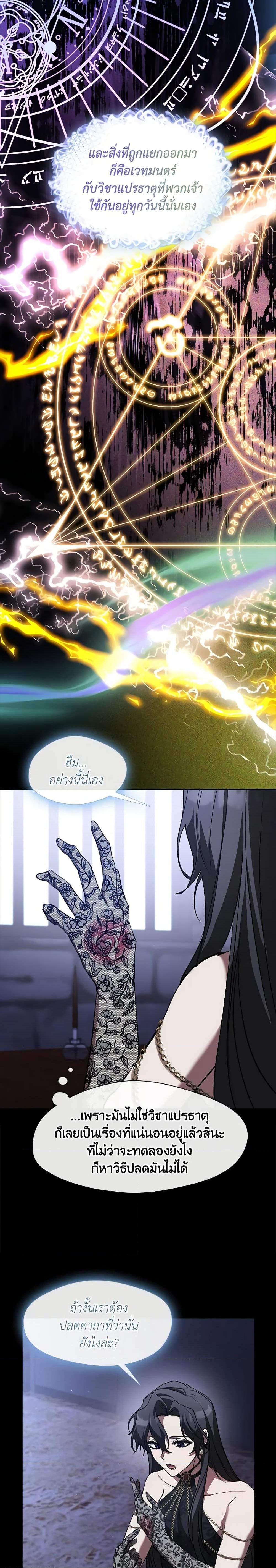 Manga-lc-com อ่านมังงะ อ่านการ์ตูน ออนไลน์ ฟรี I Failed To Throw The Villain Away ตอนที่ 1 2 3 4 5 6 7 8 9 10 11 12 13 14 ฟรี ไม่มีโฆษณา Manga-lc - อ่าน มังงะ อ่าน การ์ตูน ออนไลน์ อ่านมังงะ ฟรี