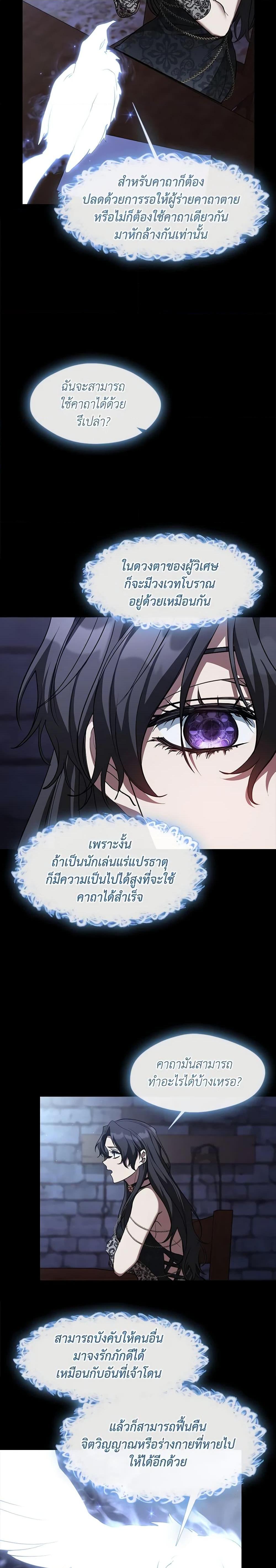 Manga-lc-com อ่านมังงะ อ่านการ์ตูน ออนไลน์ ฟรี I Failed To Throw The Villain Away ตอนที่ 1 2 3 4 5 6 7 8 9 10 11 12 13 14 ฟรี ไม่มีโฆษณา Manga-lc - อ่าน มังงะ อ่าน การ์ตูน ออนไลน์ อ่านมังงะ ฟรี