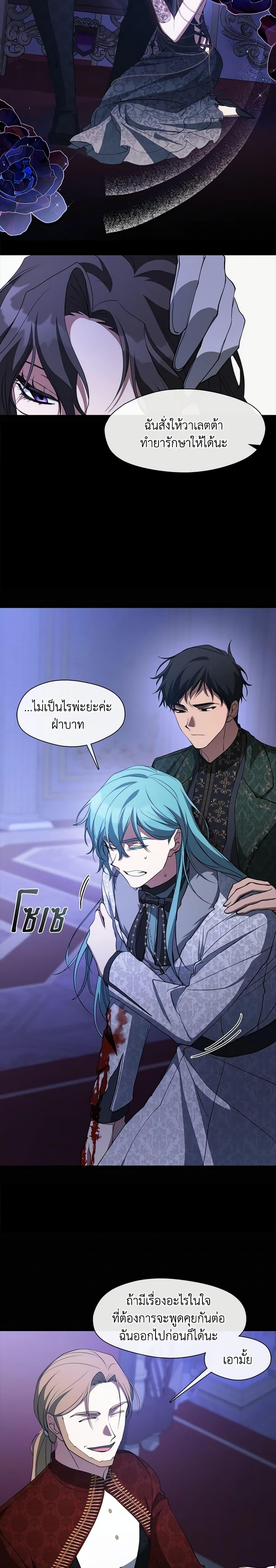 Manga-lc-com อ่านมังงะ อ่านการ์ตูน ออนไลน์ ฟรี I Failed To Throw The Villain Away ตอนที่ 1 2 3 4 5 6 7 8 9 10 11 12 13 14 ฟรี ไม่มีโฆษณา Manga-lc - อ่าน มังงะ อ่าน การ์ตูน ออนไลน์ อ่านมังงะ ฟรี