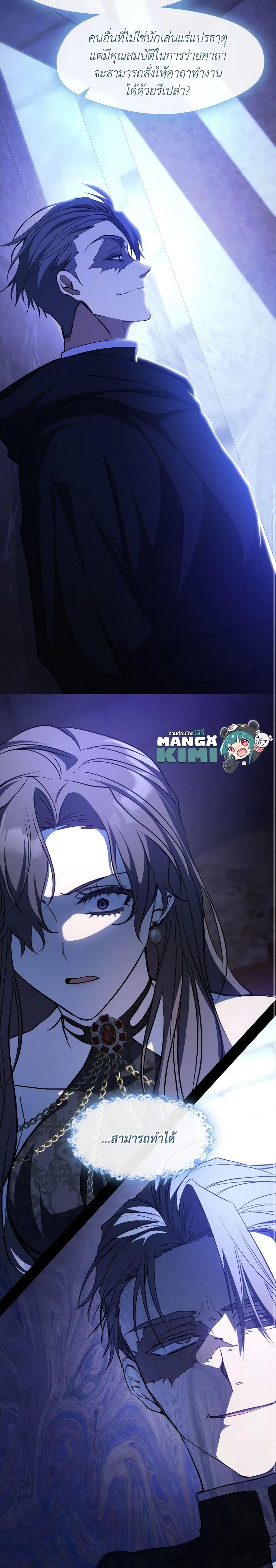 Manga-lc-com อ่านมังงะ อ่านการ์ตูน ออนไลน์ ฟรี I Failed To Throw The Villain Away ตอนที่ 1 2 3 4 5 6 7 8 9 10 11 12 13 14 ฟรี ไม่มีโฆษณา Manga-lc - อ่าน มังงะ อ่าน การ์ตูน ออนไลน์ อ่านมังงะ ฟรี