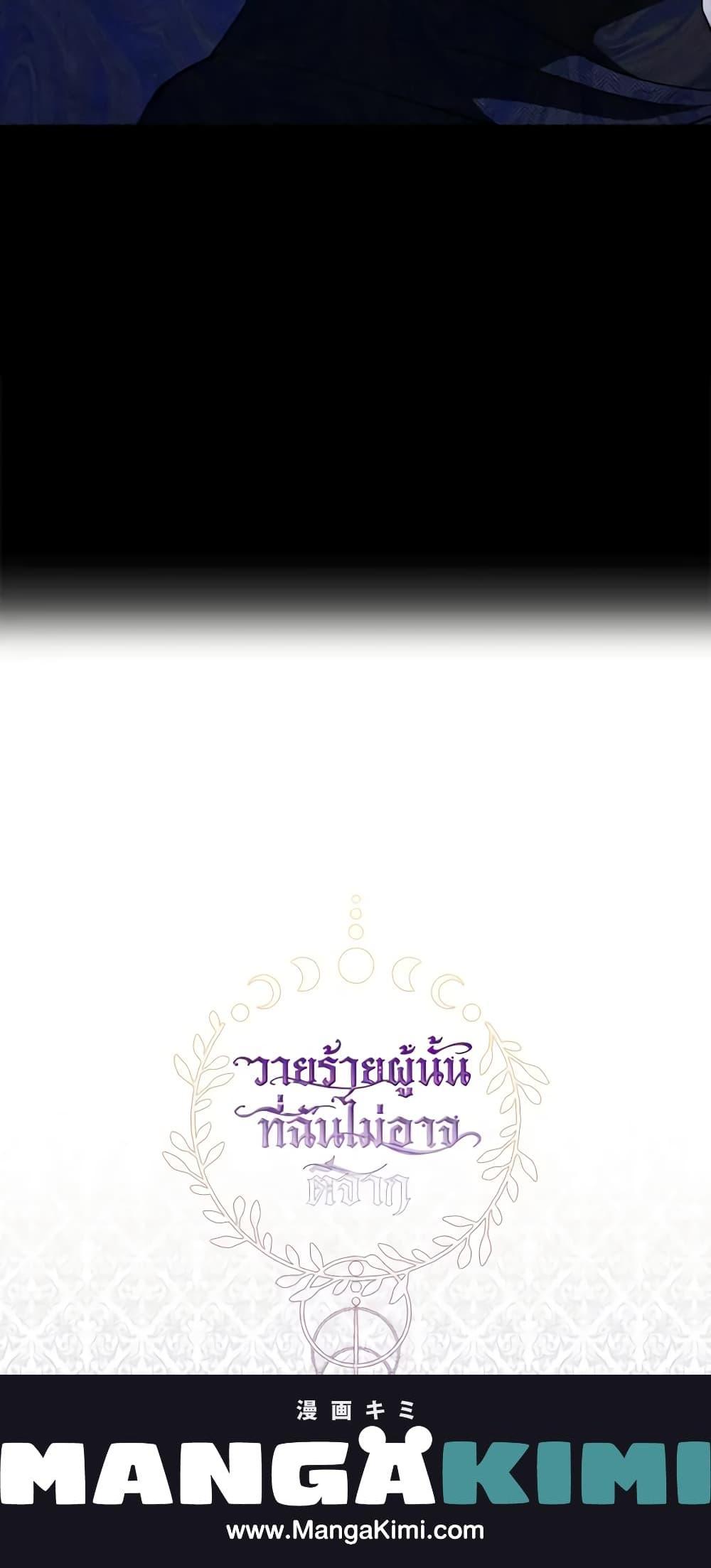 Manga-lc-com อ่านมังงะ อ่านการ์ตูน ออนไลน์ ฟรี I Failed To Throw The Villain Away ตอนที่ 1 2 3 4 5 6 7 8 9 10 11 12 13 14 ฟรี ไม่มีโฆษณา Manga-lc - อ่าน มังงะ อ่าน การ์ตูน ออนไลน์ อ่านมังงะ ฟรี