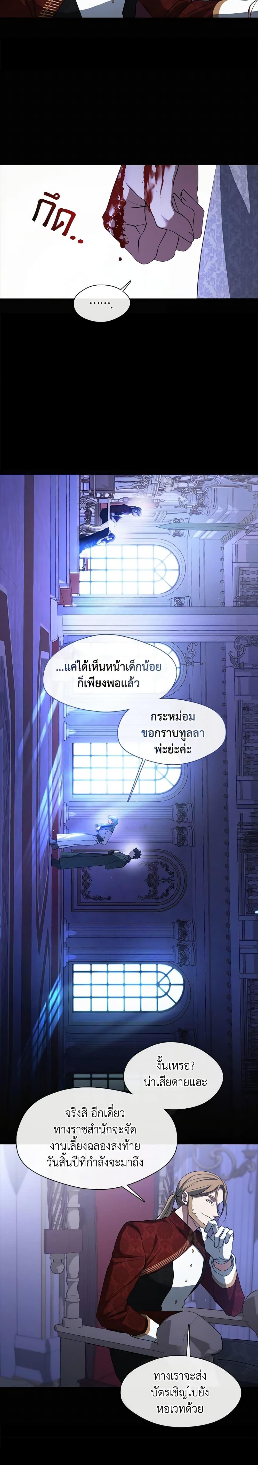 Manga-lc-com อ่านมังงะ อ่านการ์ตูน ออนไลน์ ฟรี I Failed To Throw The Villain Away ตอนที่ 1 2 3 4 5 6 7 8 9 10 11 12 13 14 ฟรี ไม่มีโฆษณา Manga-lc - อ่าน มังงะ อ่าน การ์ตูน ออนไลน์ อ่านมังงะ ฟรี