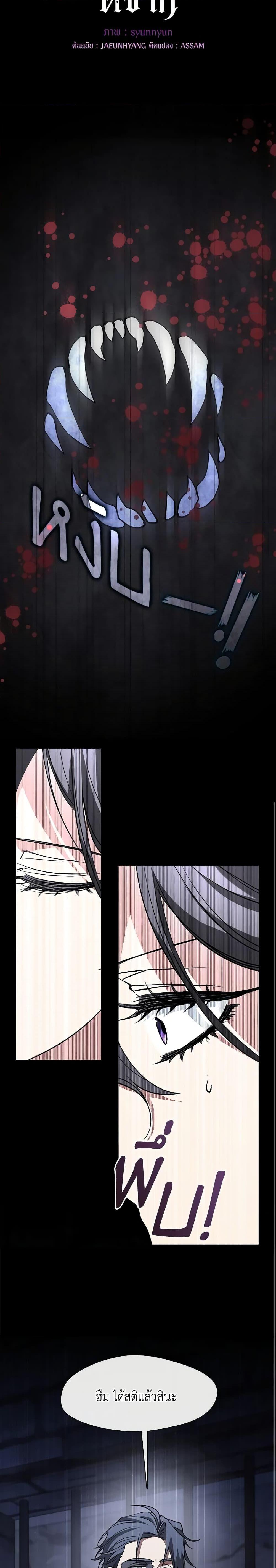 Manga-lc-com อ่านมังงะ อ่านการ์ตูน ออนไลน์ ฟรี I Failed To Throw The Villain Away ตอนที่ 1 2 3 4 5 6 7 8 9 10 11 12 13 14 ฟรี ไม่มีโฆษณา Manga-lc - อ่าน มังงะ อ่าน การ์ตูน ออนไลน์ อ่านมังงะ ฟรี