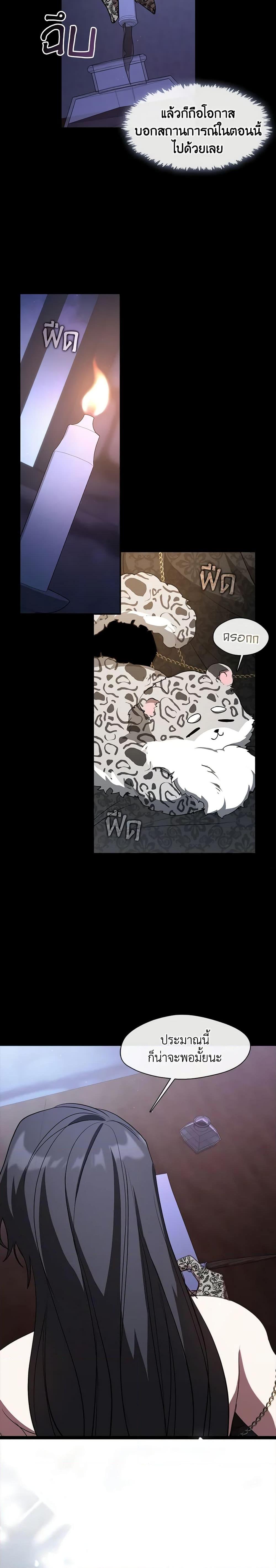 Manga-lc-com อ่านมังงะ อ่านการ์ตูน ออนไลน์ ฟรี I Failed To Throw The Villain Away ตอนที่ 1 2 3 4 5 6 7 8 9 10 11 12 13 14 ฟรี ไม่มีโฆษณา Manga-lc - อ่าน มังงะ อ่าน การ์ตูน ออนไลน์ อ่านมังงะ ฟรี