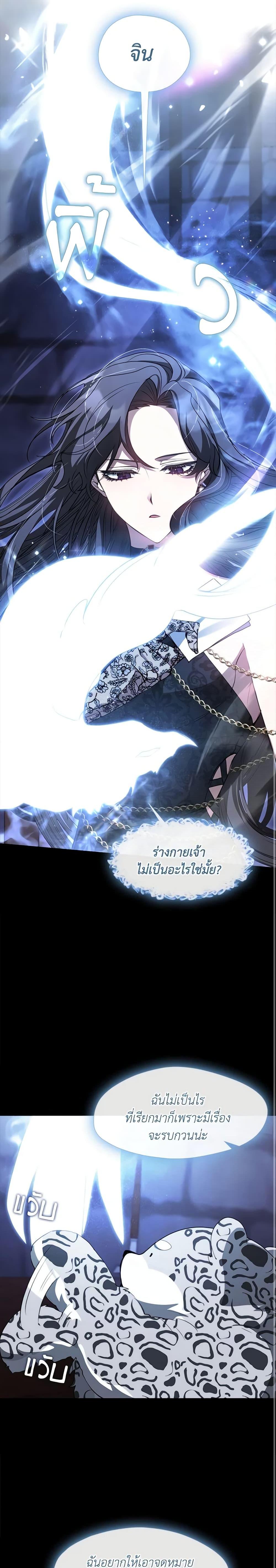 Manga-lc-com อ่านมังงะ อ่านการ์ตูน ออนไลน์ ฟรี I Failed To Throw The Villain Away ตอนที่ 1 2 3 4 5 6 7 8 9 10 11 12 13 14 ฟรี ไม่มีโฆษณา Manga-lc - อ่าน มังงะ อ่าน การ์ตูน ออนไลน์ อ่านมังงะ ฟรี