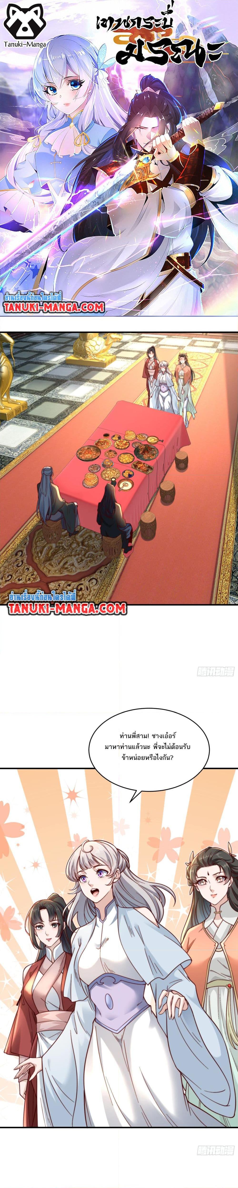 Manga-lc-com อ่านมังงะ อ่านการ์ตูน ออนไลน์ ฟรี Chaotic Sword God (Remake) ตอนที่ 1 2 3 4 5 6 7 8 9 10 11 12 13 14 ฟรี ไม่มีโฆษณา Manga-lc - อ่าน มังงะ อ่าน การ์ตูน ออนไลน์ อ่านมังงะ ฟรี