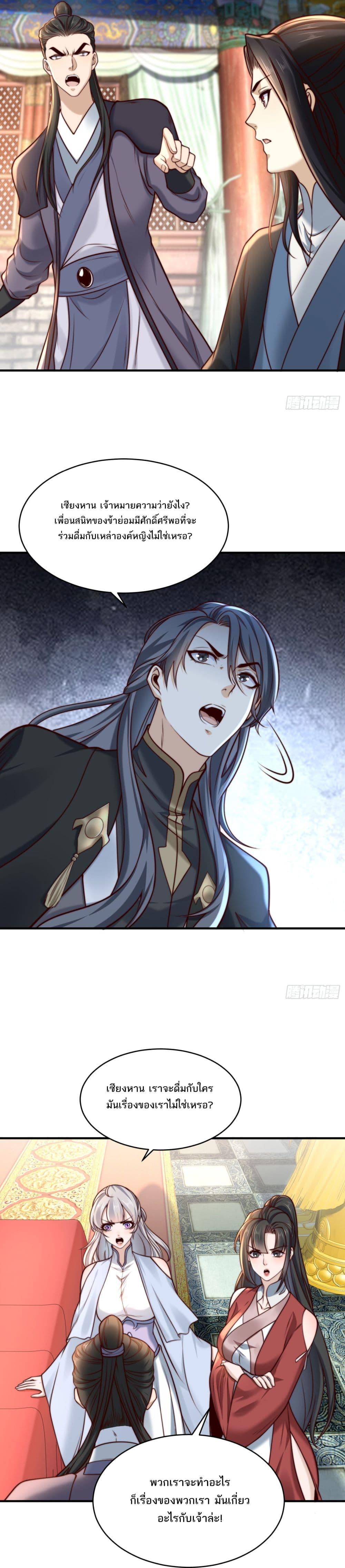 Manga-lc-com อ่านมังงะ อ่านการ์ตูน ออนไลน์ ฟรี Chaotic Sword God (Remake) ตอนที่ 1 2 3 4 5 6 7 8 9 10 11 12 13 14 ฟรี ไม่มีโฆษณา Manga-lc - อ่าน มังงะ อ่าน การ์ตูน ออนไลน์ อ่านมังงะ ฟรี