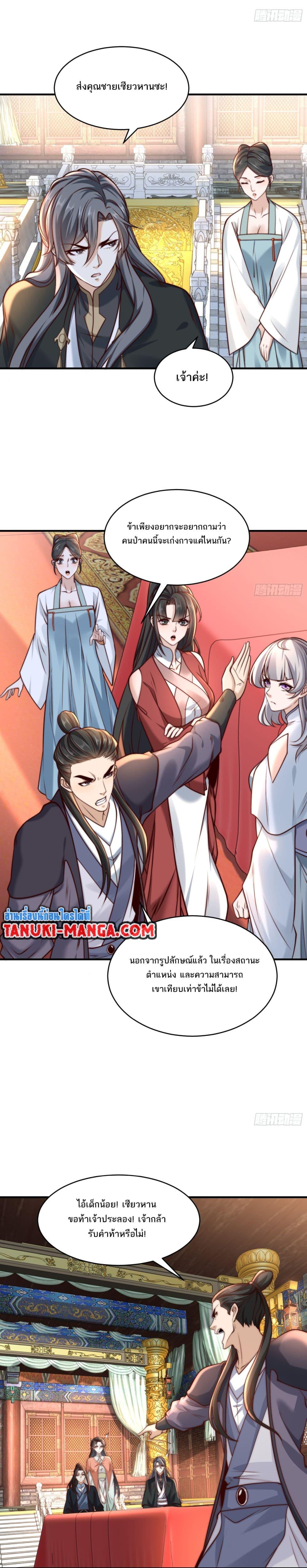 Manga-lc-com อ่านมังงะ อ่านการ์ตูน ออนไลน์ ฟรี Chaotic Sword God (Remake) ตอนที่ 1 2 3 4 5 6 7 8 9 10 11 12 13 14 ฟรี ไม่มีโฆษณา Manga-lc - อ่าน มังงะ อ่าน การ์ตูน ออนไลน์ อ่านมังงะ ฟรี