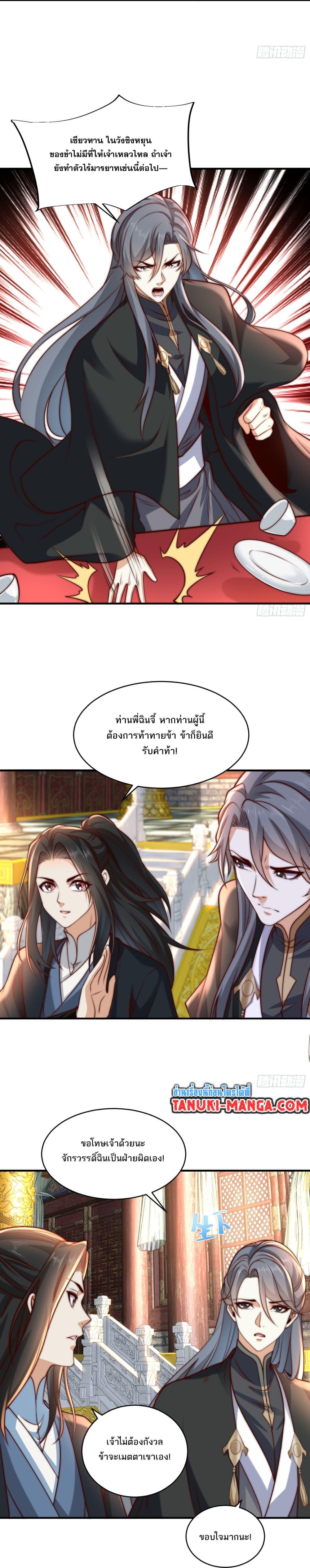 Manga-lc-com อ่านมังงะ อ่านการ์ตูน ออนไลน์ ฟรี Chaotic Sword God (Remake) ตอนที่ 1 2 3 4 5 6 7 8 9 10 11 12 13 14 ฟรี ไม่มีโฆษณา Manga-lc - อ่าน มังงะ อ่าน การ์ตูน ออนไลน์ อ่านมังงะ ฟรี