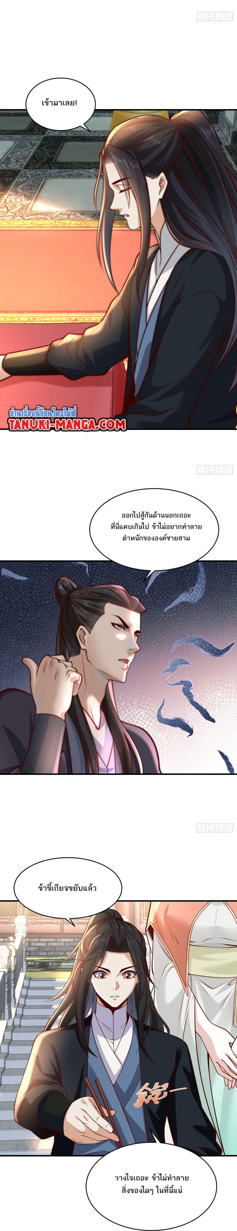 Manga-lc-com อ่านมังงะ อ่านการ์ตูน ออนไลน์ ฟรี Chaotic Sword God (Remake) ตอนที่ 1 2 3 4 5 6 7 8 9 10 11 12 13 14 ฟรี ไม่มีโฆษณา Manga-lc - อ่าน มังงะ อ่าน การ์ตูน ออนไลน์ อ่านมังงะ ฟรี