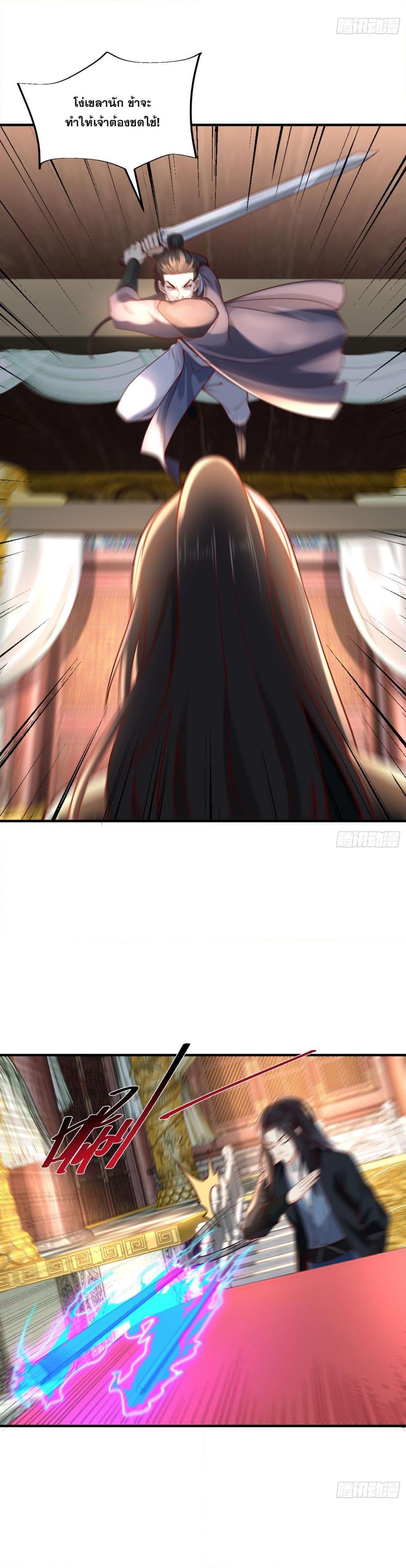 Manga-lc-com อ่านมังงะ อ่านการ์ตูน ออนไลน์ ฟรี Chaotic Sword God (Remake) ตอนที่ 1 2 3 4 5 6 7 8 9 10 11 12 13 14 ฟรี ไม่มีโฆษณา Manga-lc - อ่าน มังงะ อ่าน การ์ตูน ออนไลน์ อ่านมังงะ ฟรี