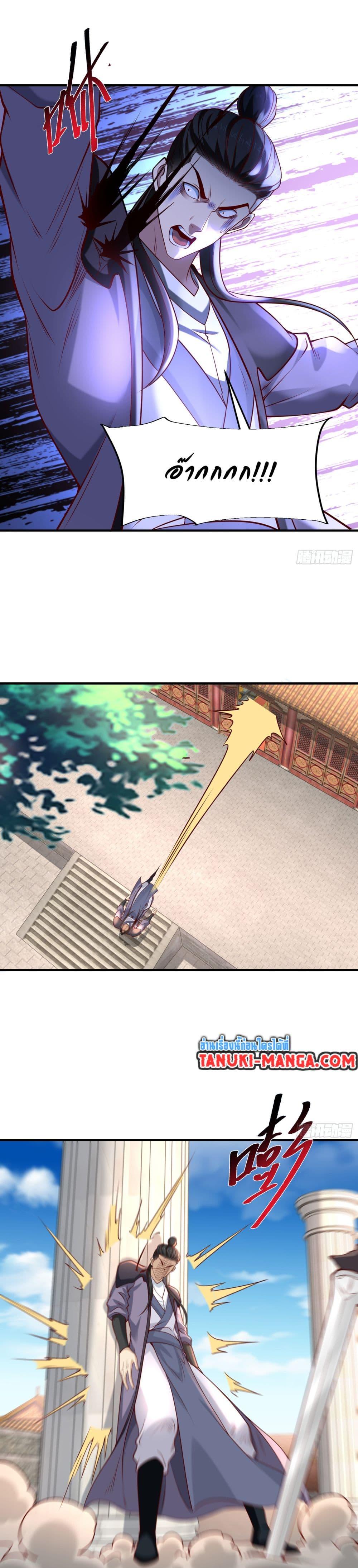 Manga-lc-com อ่านมังงะ อ่านการ์ตูน ออนไลน์ ฟรี Chaotic Sword God (Remake) ตอนที่ 1 2 3 4 5 6 7 8 9 10 11 12 13 14 ฟรี ไม่มีโฆษณา Manga-lc - อ่าน มังงะ อ่าน การ์ตูน ออนไลน์ อ่านมังงะ ฟรี