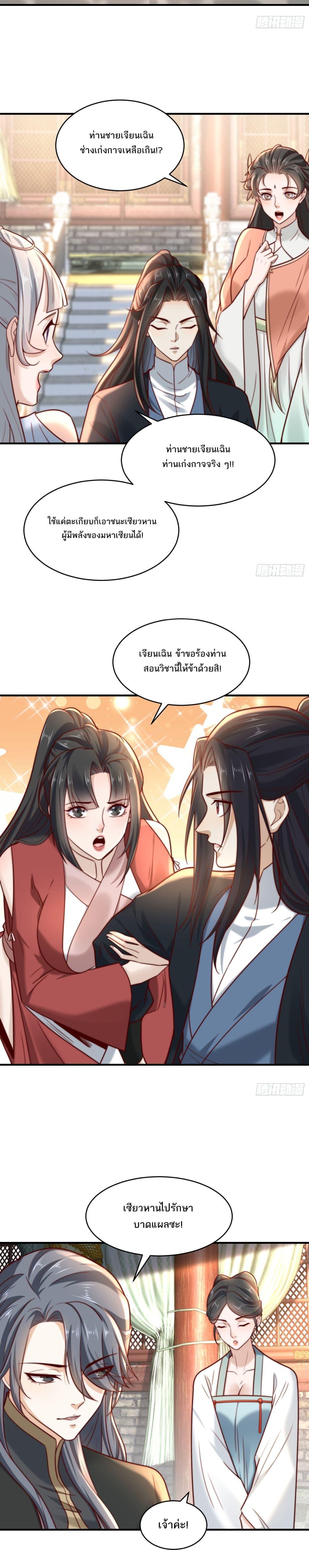 Manga-lc-com อ่านมังงะ อ่านการ์ตูน ออนไลน์ ฟรี Chaotic Sword God (Remake) ตอนที่ 1 2 3 4 5 6 7 8 9 10 11 12 13 14 ฟรี ไม่มีโฆษณา Manga-lc - อ่าน มังงะ อ่าน การ์ตูน ออนไลน์ อ่านมังงะ ฟรี