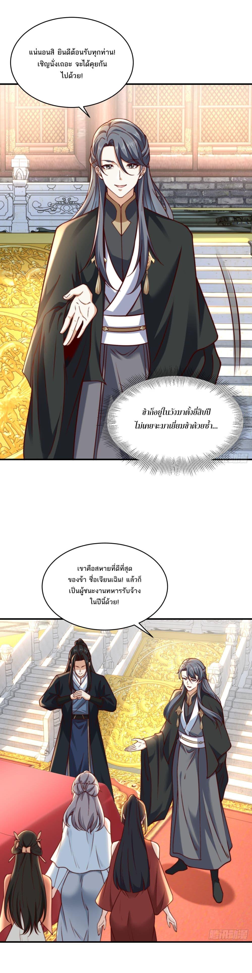 Manga-lc-com อ่านมังงะ อ่านการ์ตูน ออนไลน์ ฟรี Chaotic Sword God (Remake) ตอนที่ 1 2 3 4 5 6 7 8 9 10 11 12 13 14 ฟรี ไม่มีโฆษณา Manga-lc - อ่าน มังงะ อ่าน การ์ตูน ออนไลน์ อ่านมังงะ ฟรี