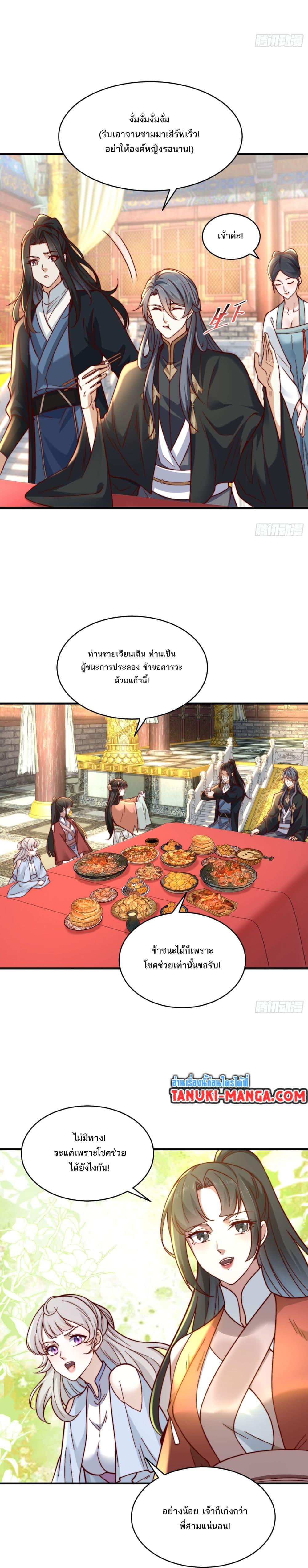 Manga-lc-com อ่านมังงะ อ่านการ์ตูน ออนไลน์ ฟรี Chaotic Sword God (Remake) ตอนที่ 1 2 3 4 5 6 7 8 9 10 11 12 13 14 ฟรี ไม่มีโฆษณา Manga-lc - อ่าน มังงะ อ่าน การ์ตูน ออนไลน์ อ่านมังงะ ฟรี