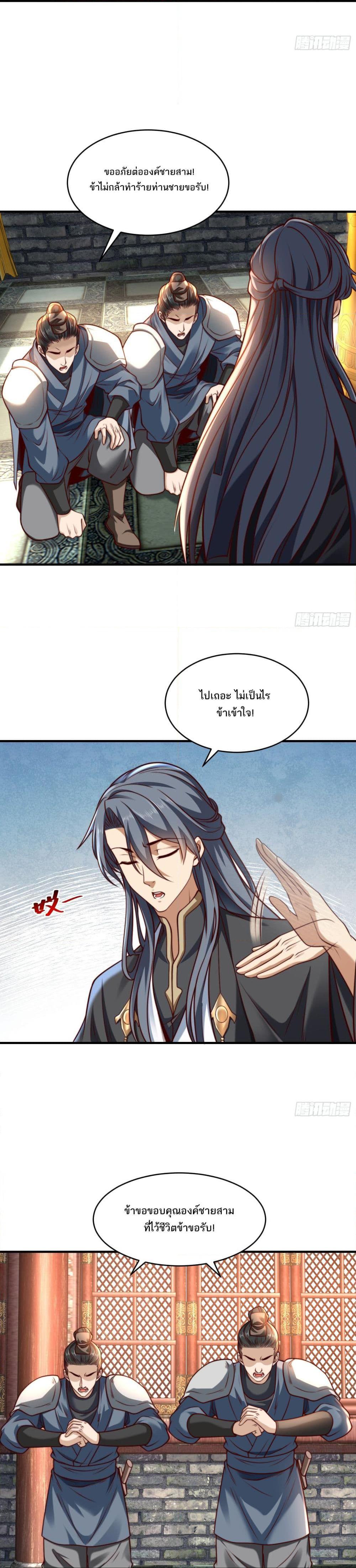 Manga-lc-com อ่านมังงะ อ่านการ์ตูน ออนไลน์ ฟรี Chaotic Sword God (Remake) ตอนที่ 1 2 3 4 5 6 7 8 9 10 11 12 13 14 ฟรี ไม่มีโฆษณา Manga-lc - อ่าน มังงะ อ่าน การ์ตูน ออนไลน์ อ่านมังงะ ฟรี