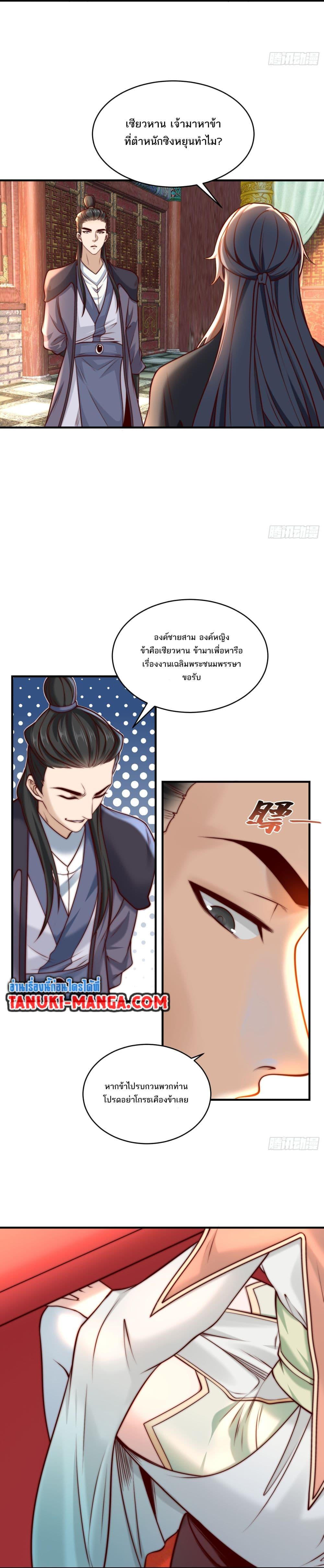 Manga-lc-com อ่านมังงะ อ่านการ์ตูน ออนไลน์ ฟรี Chaotic Sword God (Remake) ตอนที่ 1 2 3 4 5 6 7 8 9 10 11 12 13 14 ฟรี ไม่มีโฆษณา Manga-lc - อ่าน มังงะ อ่าน การ์ตูน ออนไลน์ อ่านมังงะ ฟรี