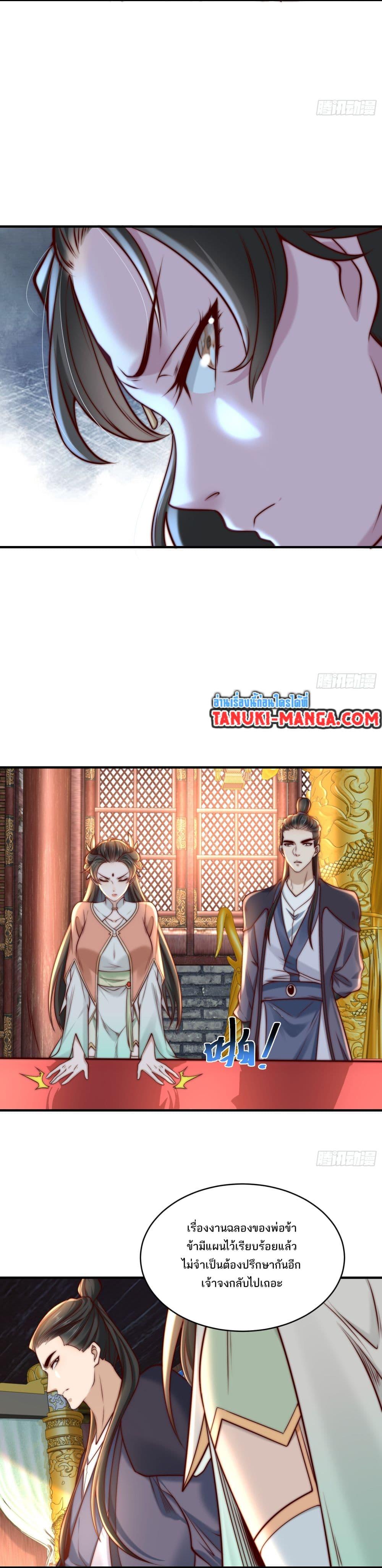 Manga-lc-com อ่านมังงะ อ่านการ์ตูน ออนไลน์ ฟรี Chaotic Sword God (Remake) ตอนที่ 1 2 3 4 5 6 7 8 9 10 11 12 13 14 ฟรี ไม่มีโฆษณา Manga-lc - อ่าน มังงะ อ่าน การ์ตูน ออนไลน์ อ่านมังงะ ฟรี