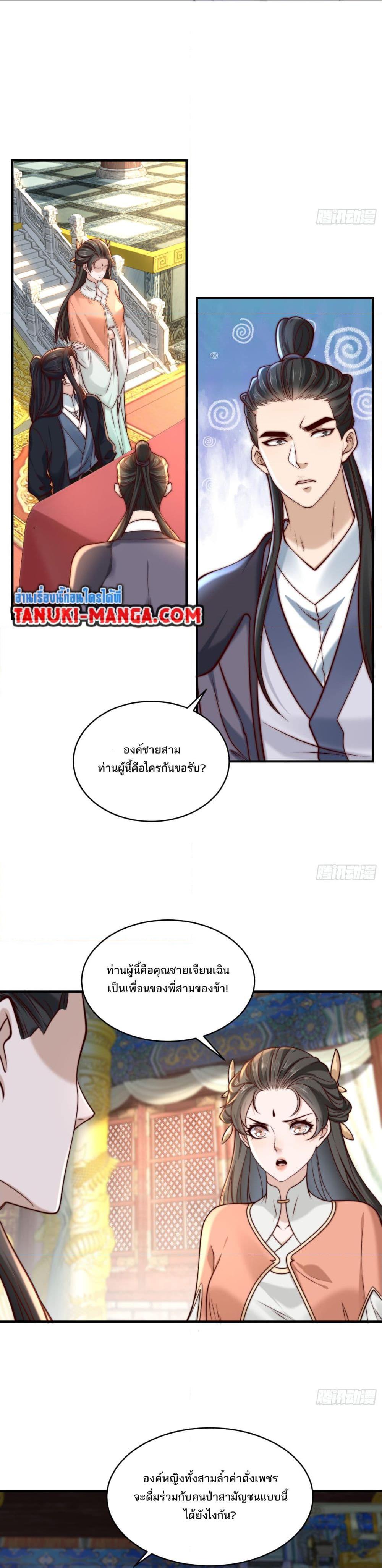 Manga-lc-com อ่านมังงะ อ่านการ์ตูน ออนไลน์ ฟรี Chaotic Sword God (Remake) ตอนที่ 1 2 3 4 5 6 7 8 9 10 11 12 13 14 ฟรี ไม่มีโฆษณา Manga-lc - อ่าน มังงะ อ่าน การ์ตูน ออนไลน์ อ่านมังงะ ฟรี