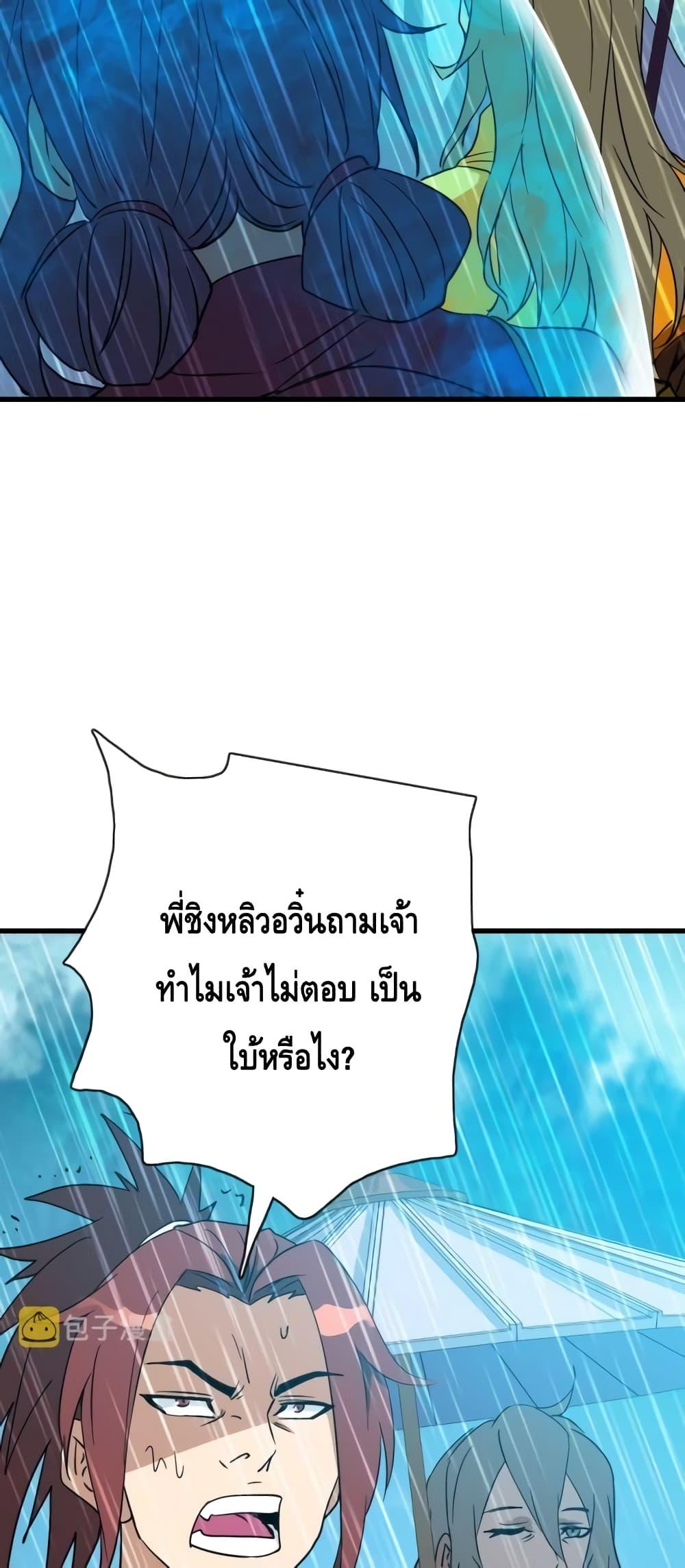 Manga-lc-com อ่านมังงะ อ่านการ์ตูน ออนไลน์ ฟรี CrazyLeveling ตอนที่ 1 2 3 4 5 6 7 8 9 10 11 12 13 14 ฟรี ไม่มีโฆษณา Manga-lc - อ่าน มังงะ อ่าน การ์ตูน ออนไลน์ อ่านมังงะ ฟรี