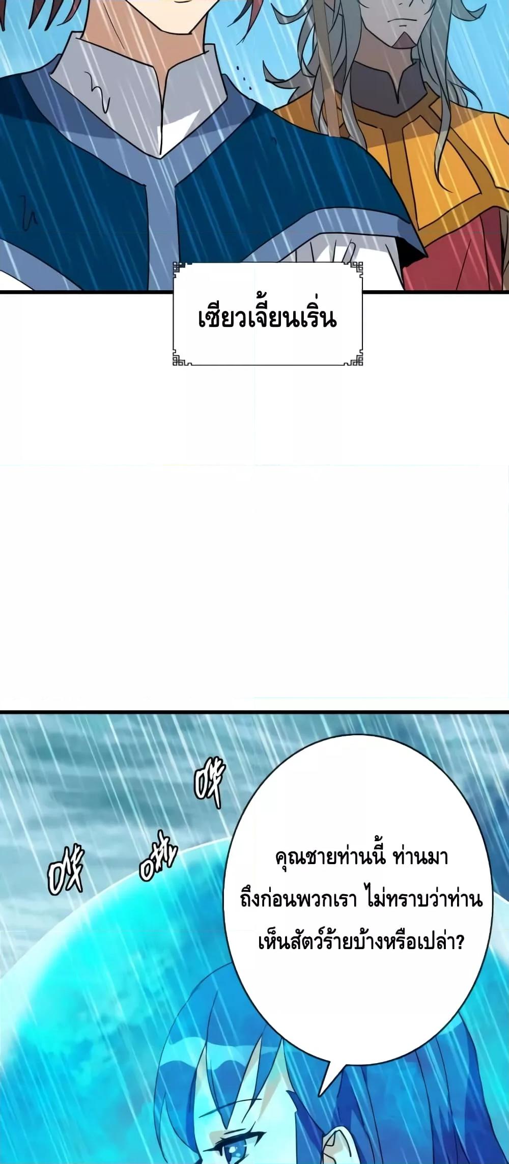 Manga-lc-com อ่านมังงะ อ่านการ์ตูน ออนไลน์ ฟรี CrazyLeveling ตอนที่ 1 2 3 4 5 6 7 8 9 10 11 12 13 14 ฟรี ไม่มีโฆษณา Manga-lc - อ่าน มังงะ อ่าน การ์ตูน ออนไลน์ อ่านมังงะ ฟรี